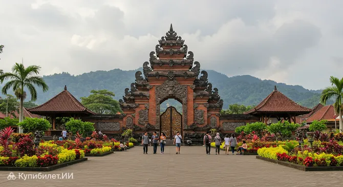 Парк Бату Экономис