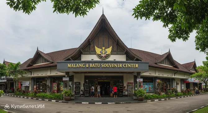 Центр сувениров Маланга и Бату
