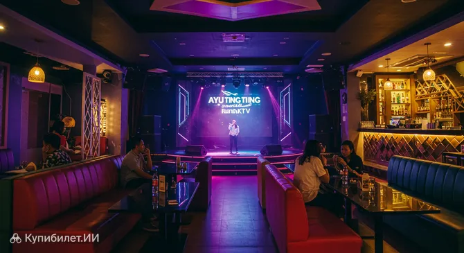 Ayu Ting-Ting Family KTV