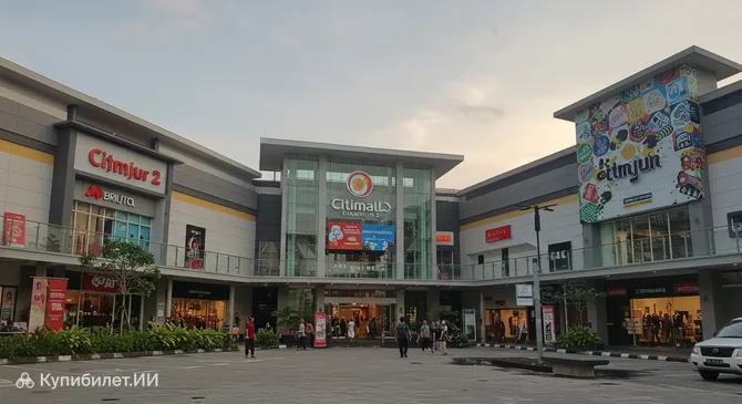 Citimall Чианджур 2