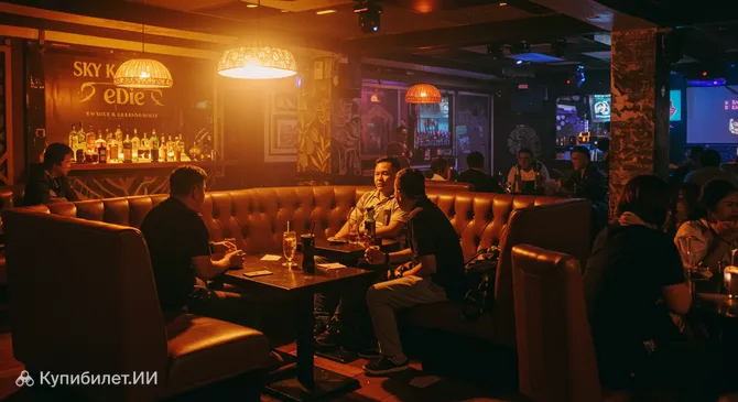 Sky Karaoke & Gadangholic