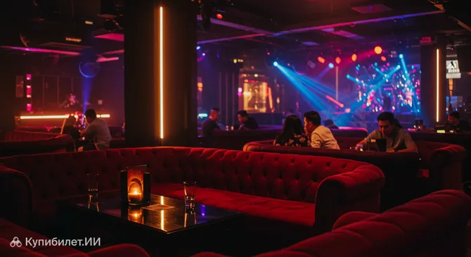 Rain Luxury KTV & Lounge