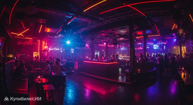 Атлас Супер Клуб