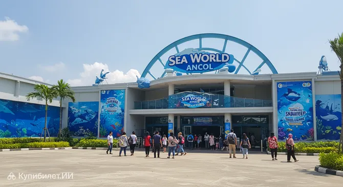 Си Ворлд Анчол