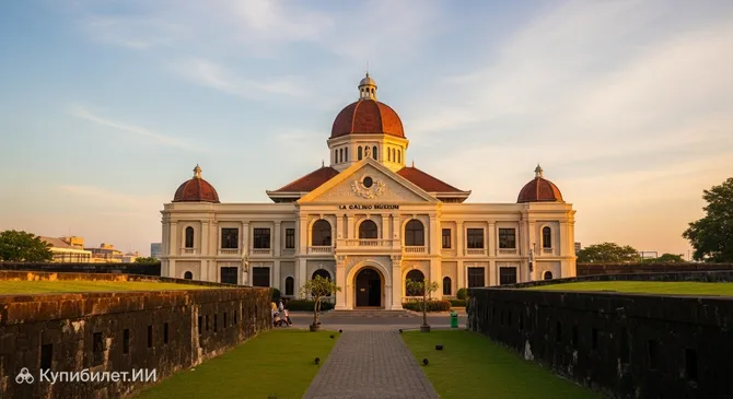 Музей Ла Галигo