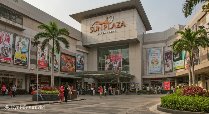 Сан Плаза