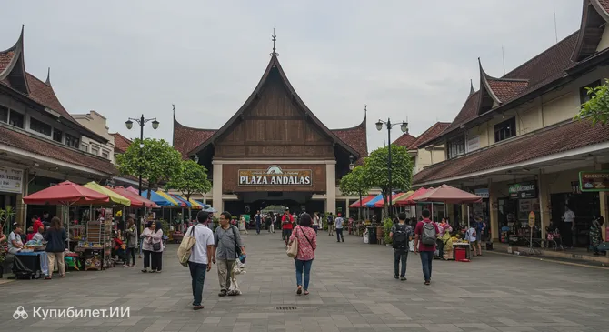 Плаза Андалас
