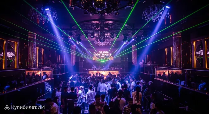 Гранд Мастерпис