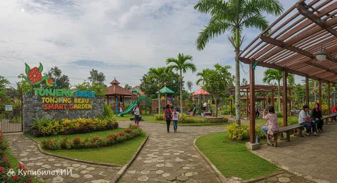 Сад Тондженг Беру