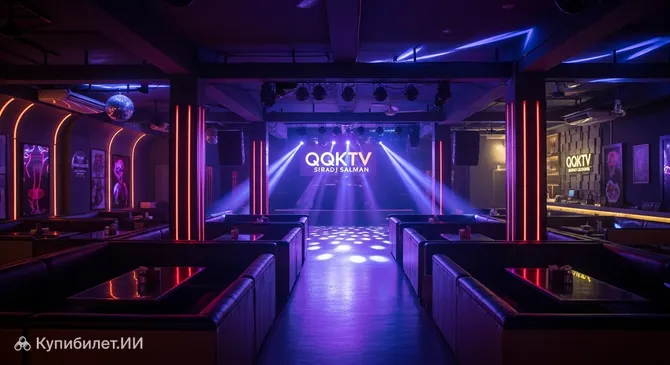 QQKTV Сирад Салман