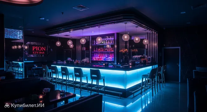 PION Executive KTV & Bar