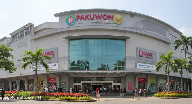 Торговый центр Пакуон