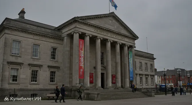 Художественная галерея Кроуфорд