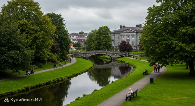 Парк Фицджеральда