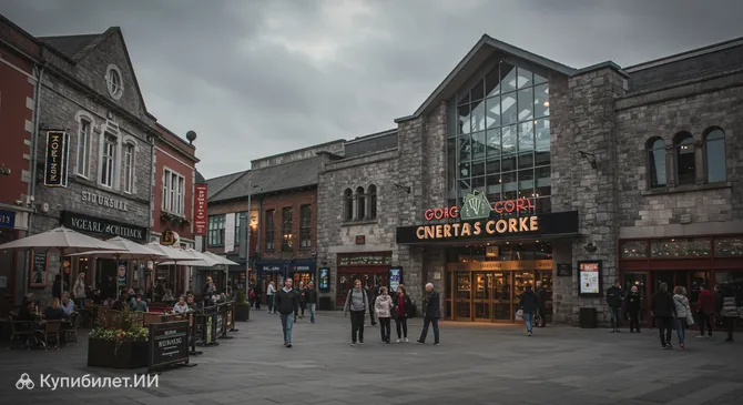 Развлекательный комплекс Мардайк