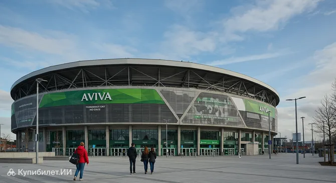 Стадион Авива