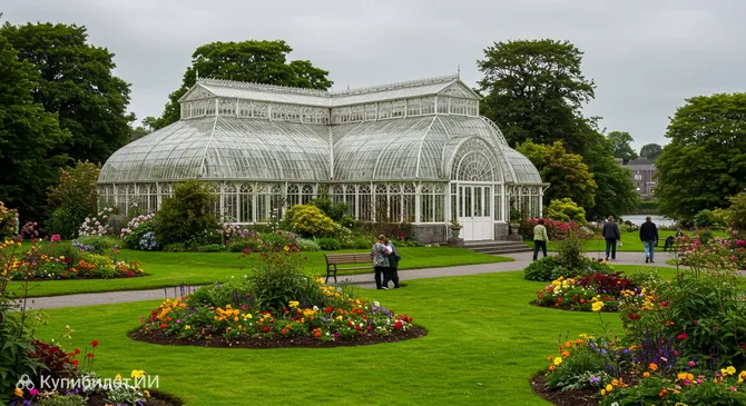 Национальный ботанический сад