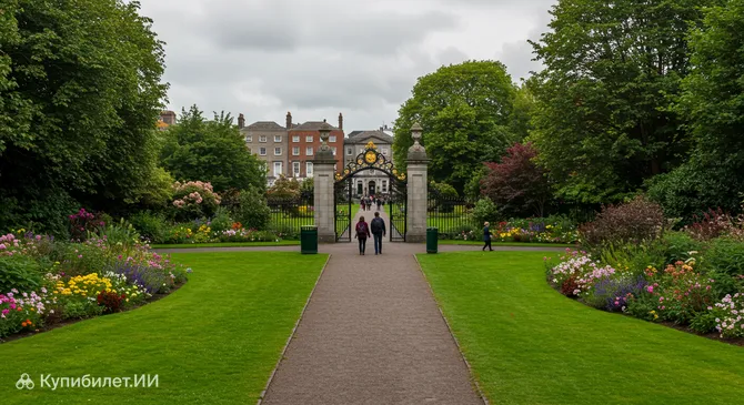 Сент-Стивенс-Грин