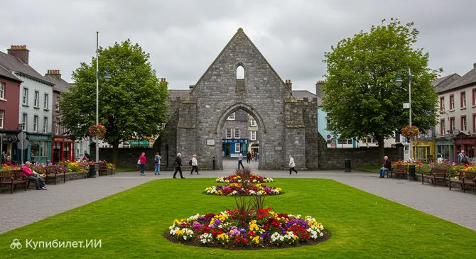 Площадь Эйр