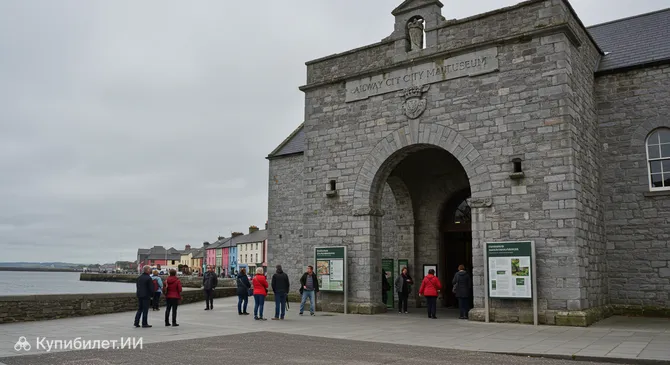 Городской музей Голуэя