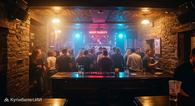 Бидди Эрлис