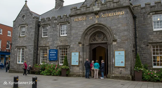 Дом Вотерфорда