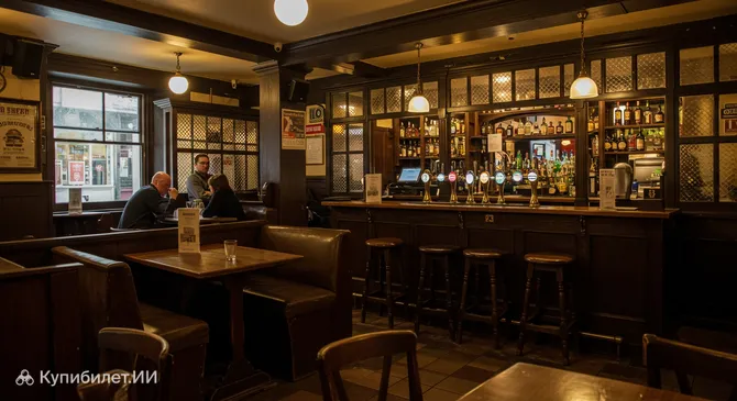 Скай энд Граунд