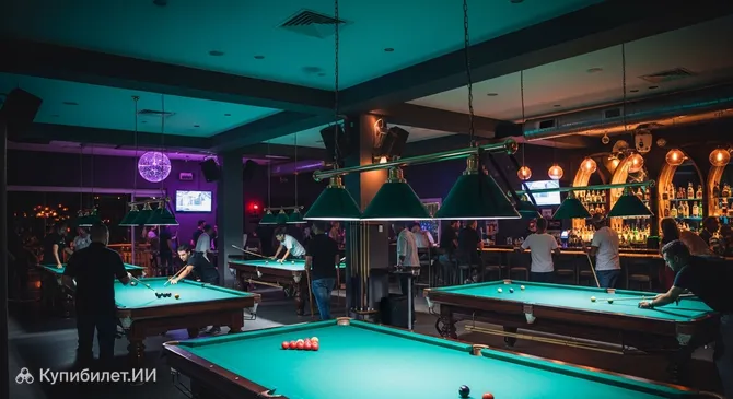 Бар-бильярд Ниша 17