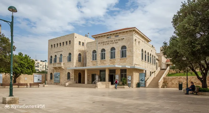 Музей нелегальной иммиграции и военно-морского флота