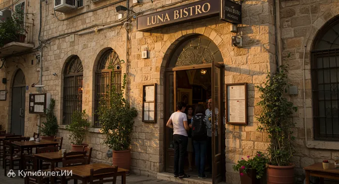 Луна Бистро