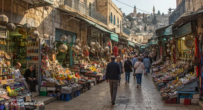 Назаретский рынок