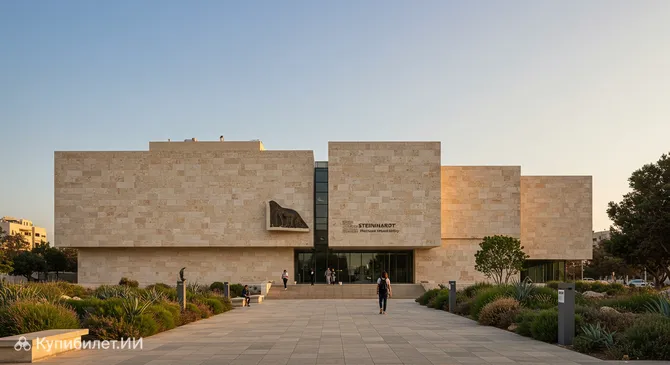 Музей естественной истории имени Штайнхарта