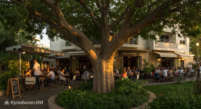 Под деревом