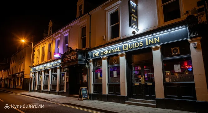 Ориджинал Куидс Инн