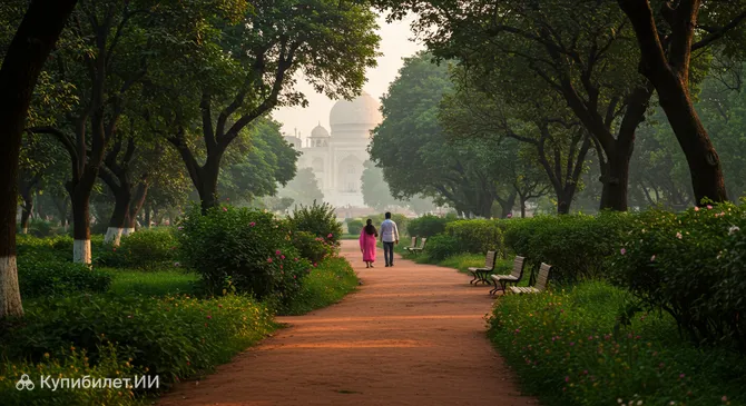 Парк «Тадж Нэйчер Уок»