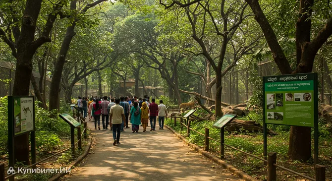 Зоопарк Дашаватара