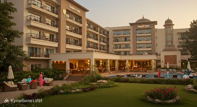 Голден Тюлип