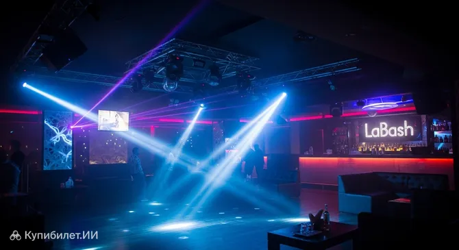 Ночной клуб LaBash