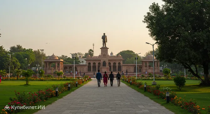 Парк Амбедкара