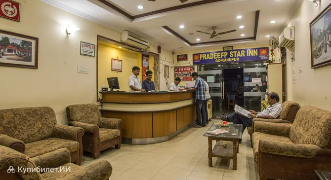 Pradeep Star Inn