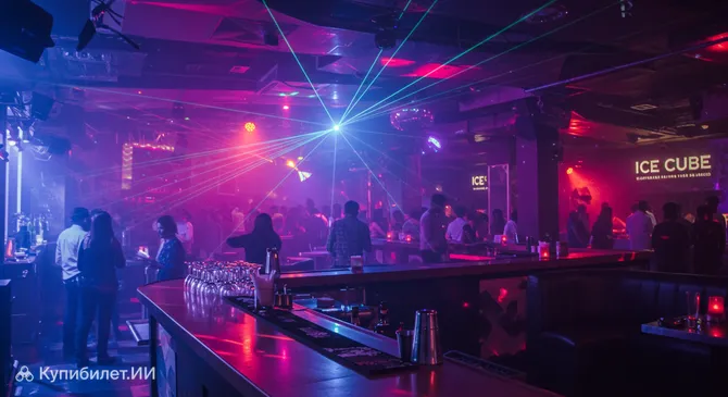 Ice Cube Lounge и Fine Dine