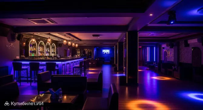 Мадира Бар и Лаунж