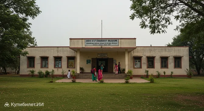 Музей Рани Дургавати