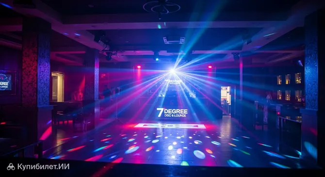 7 Degree Disc & Lounge