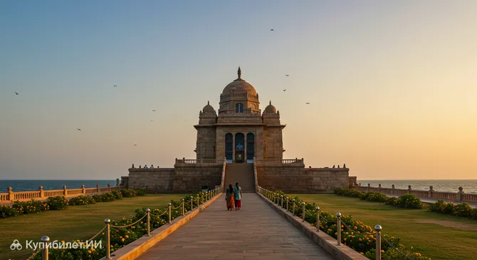 Мемориал Махатмы Ганди