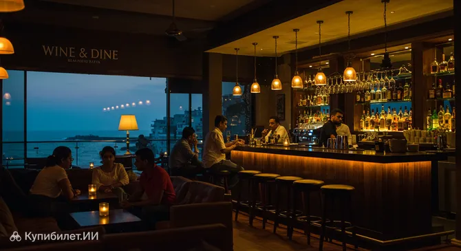 Вайн энд Дайн