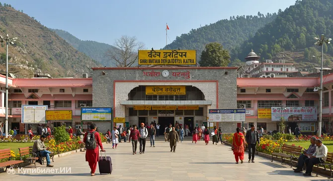 Железнодорожный вокзал Шри Мата Вайшно Деви Катра