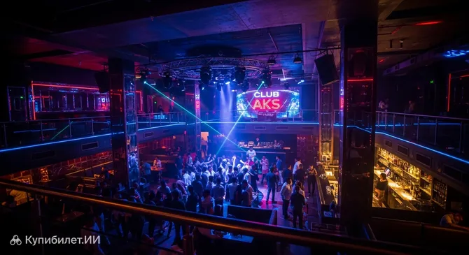 Клуб AKS