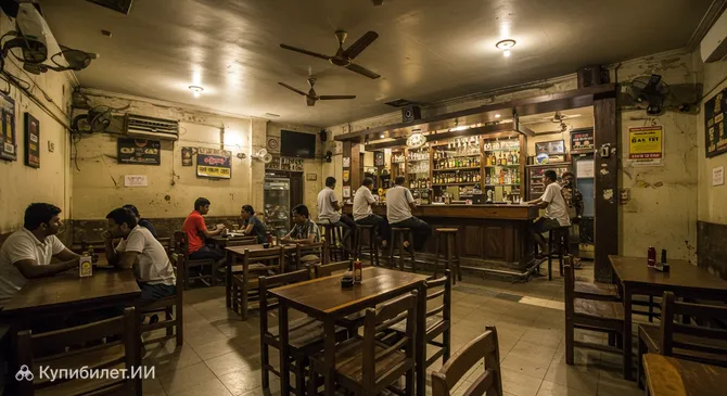 Бар Яш Интернэшнл