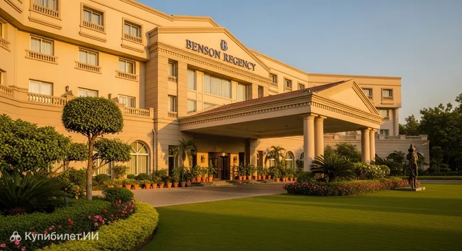 Отель Бенсон Редженси